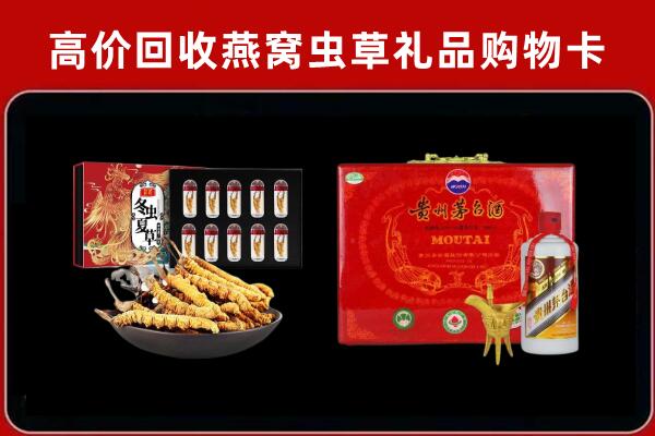 贵港回收15年茅台酒